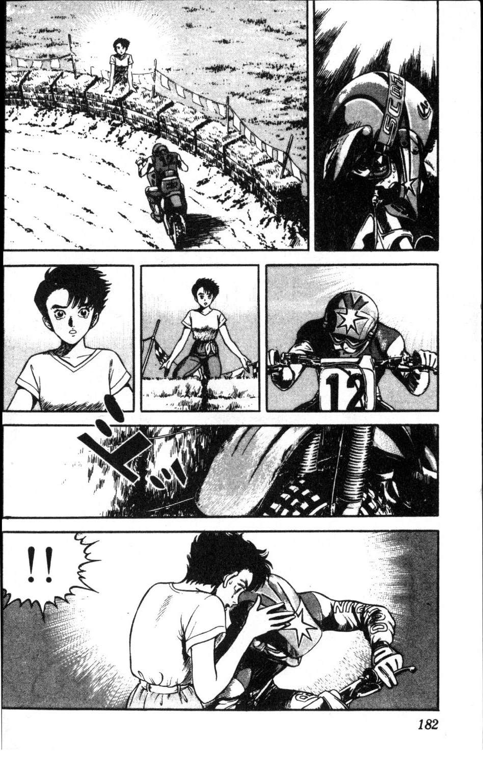 第184页
