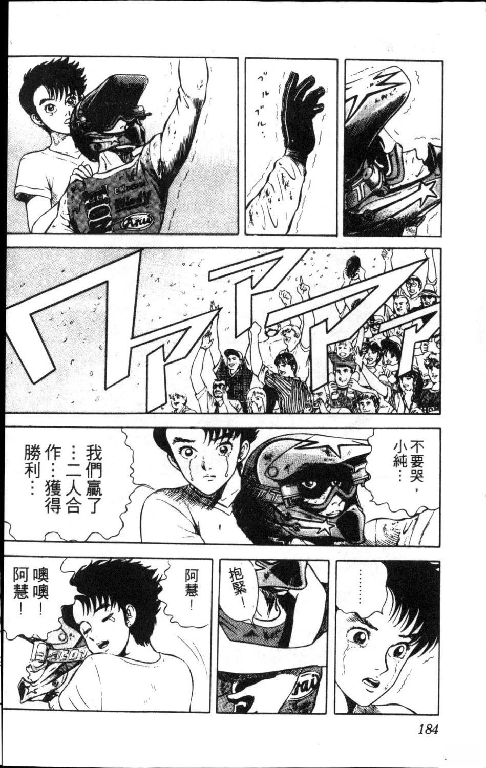 第186页