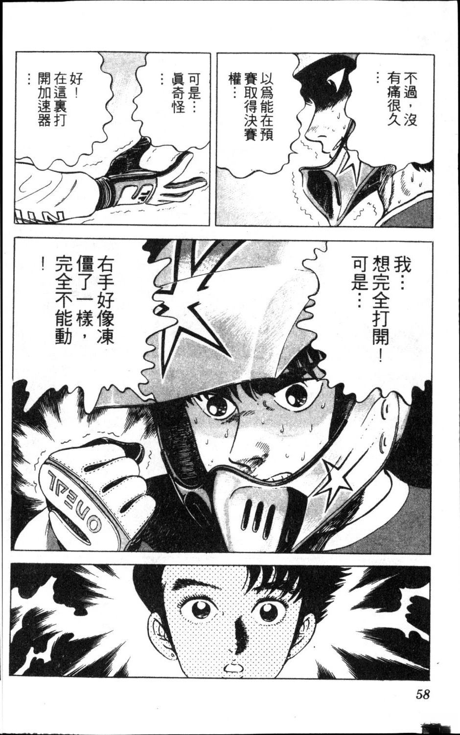 第60页