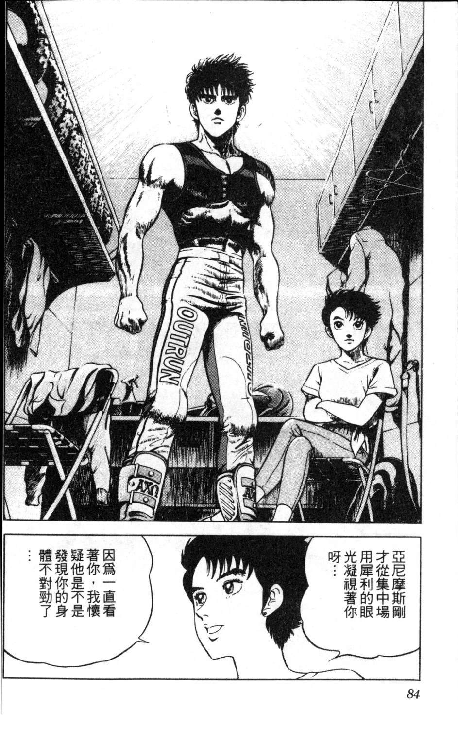 第86页