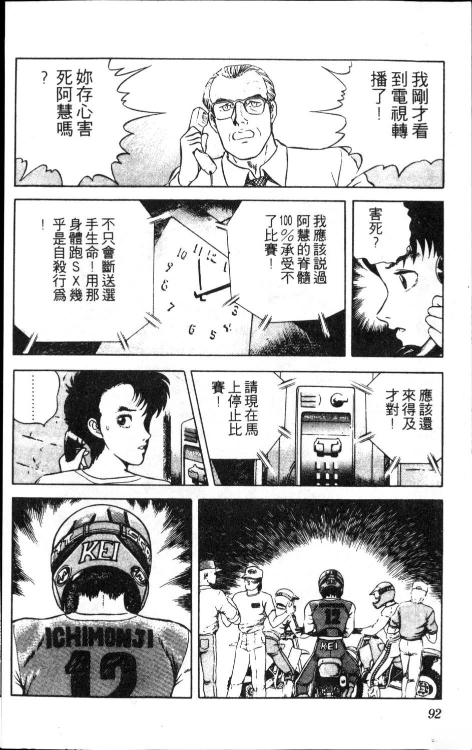 第94页