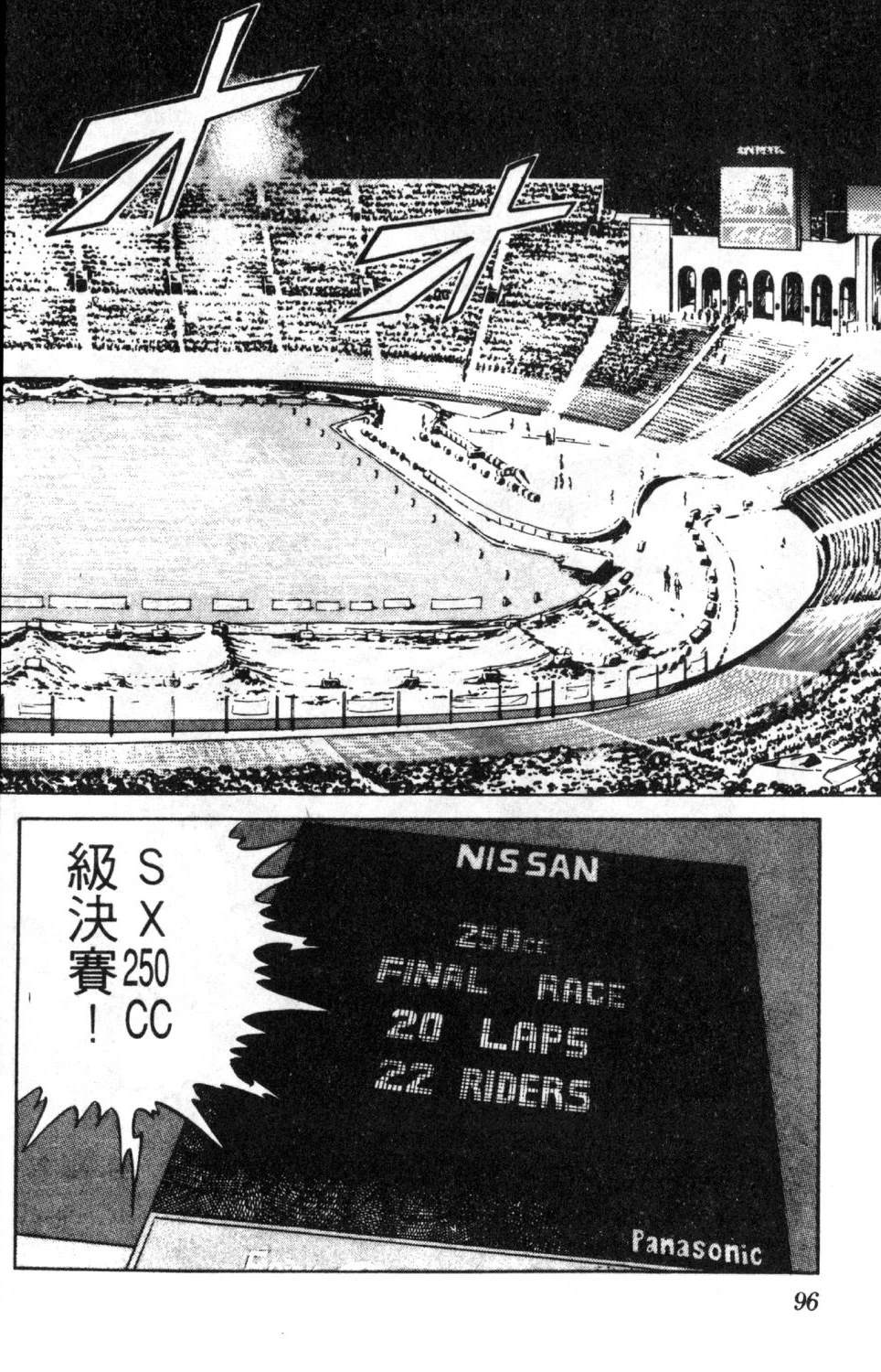 第98页