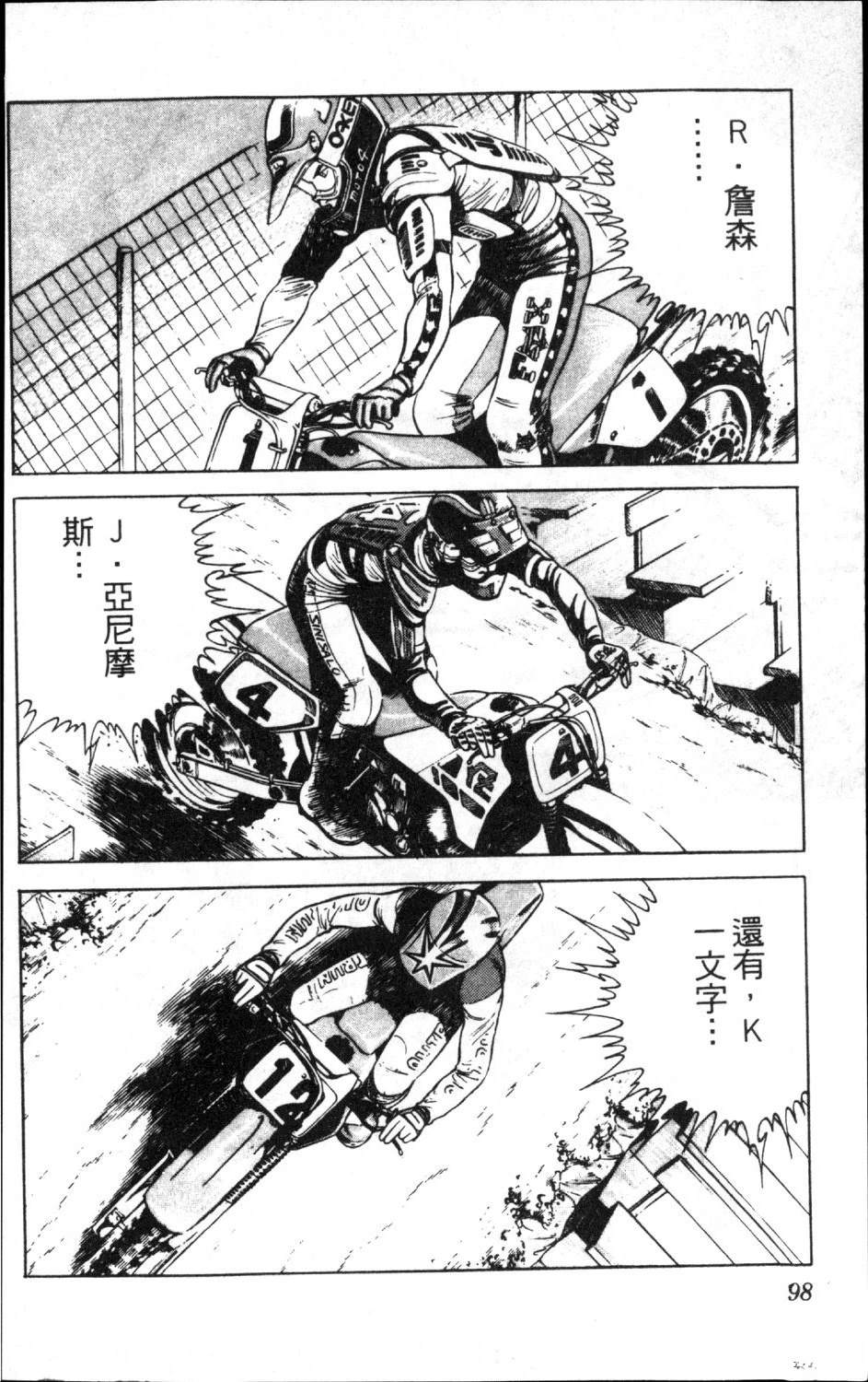 第100页