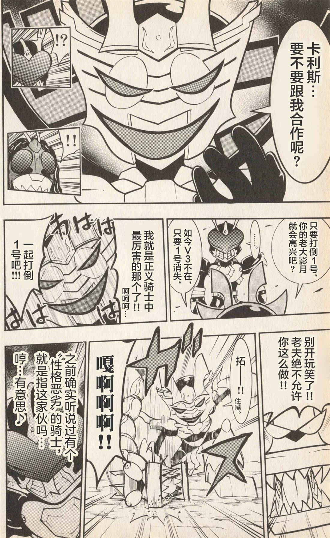 第103页