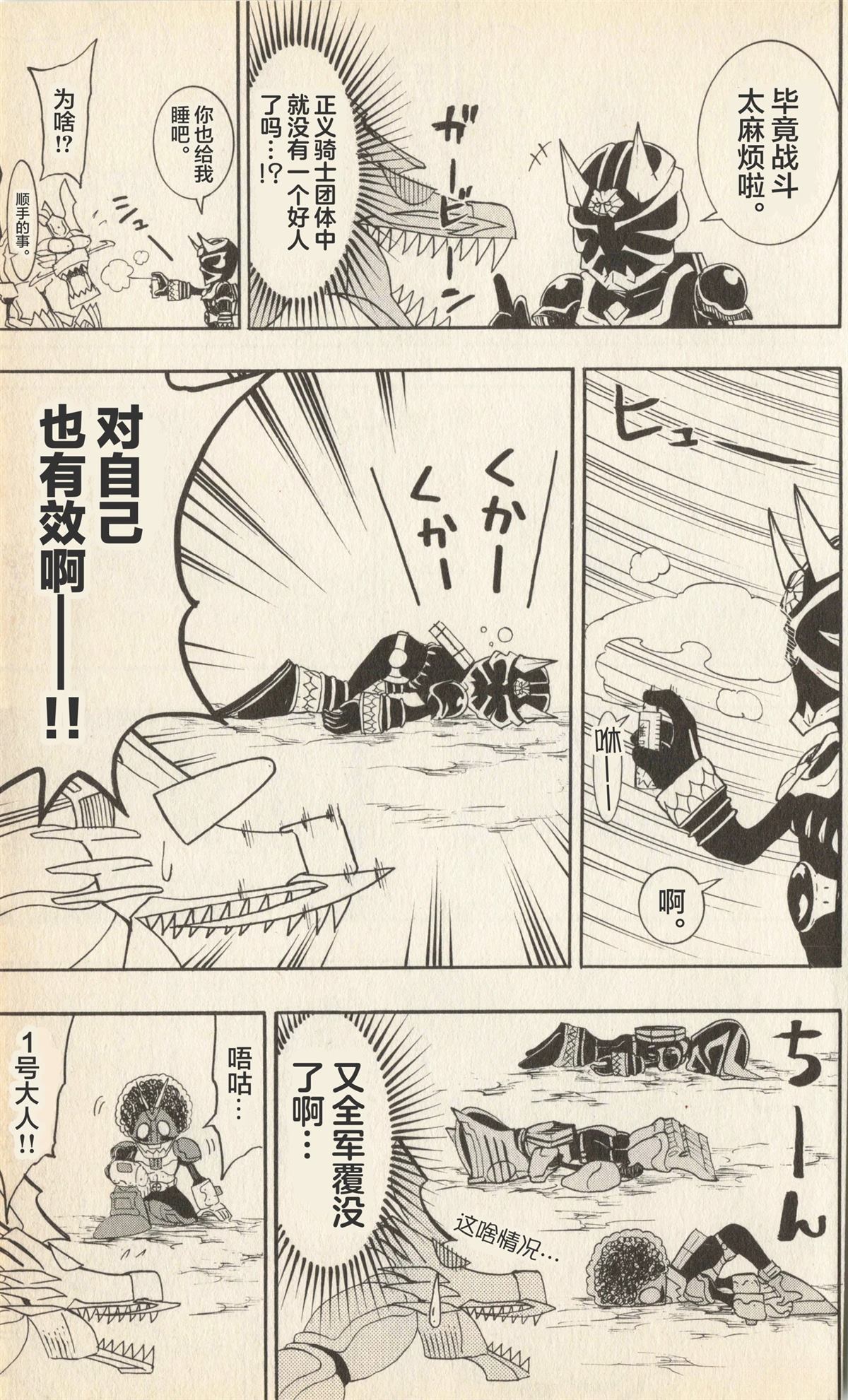第120页