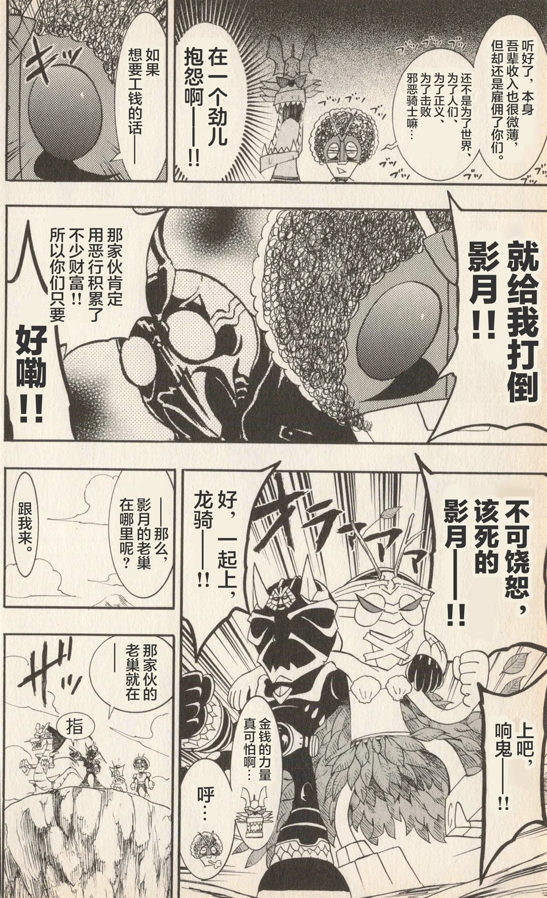 第127页