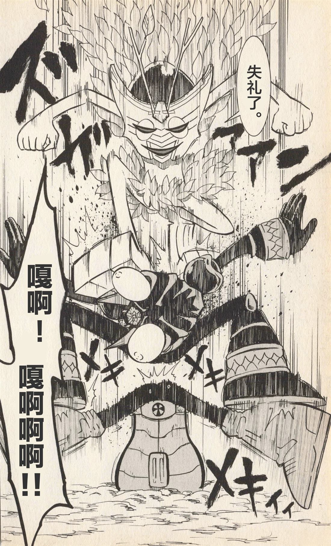 第133页