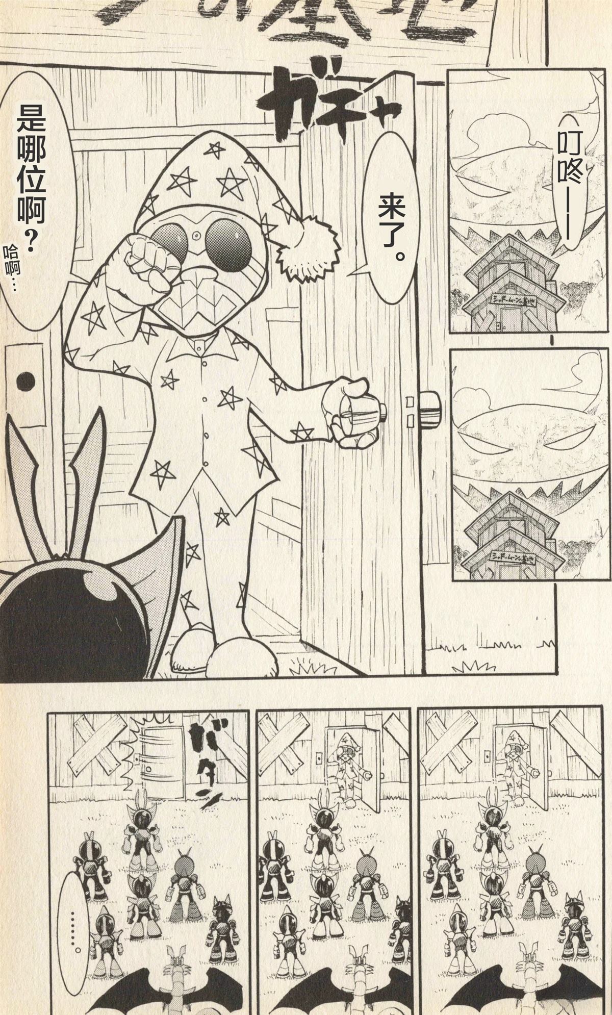 第148页