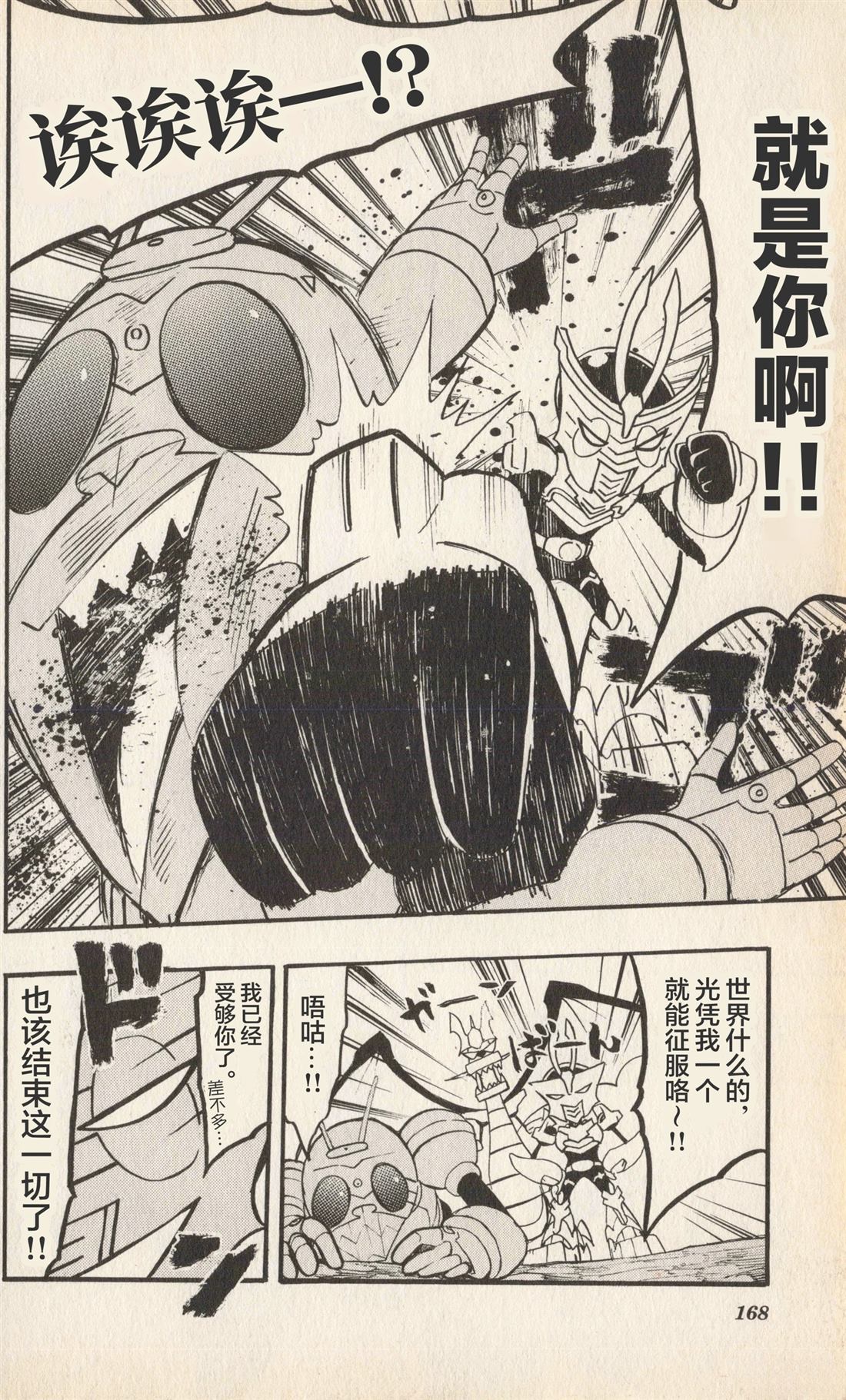 第169页