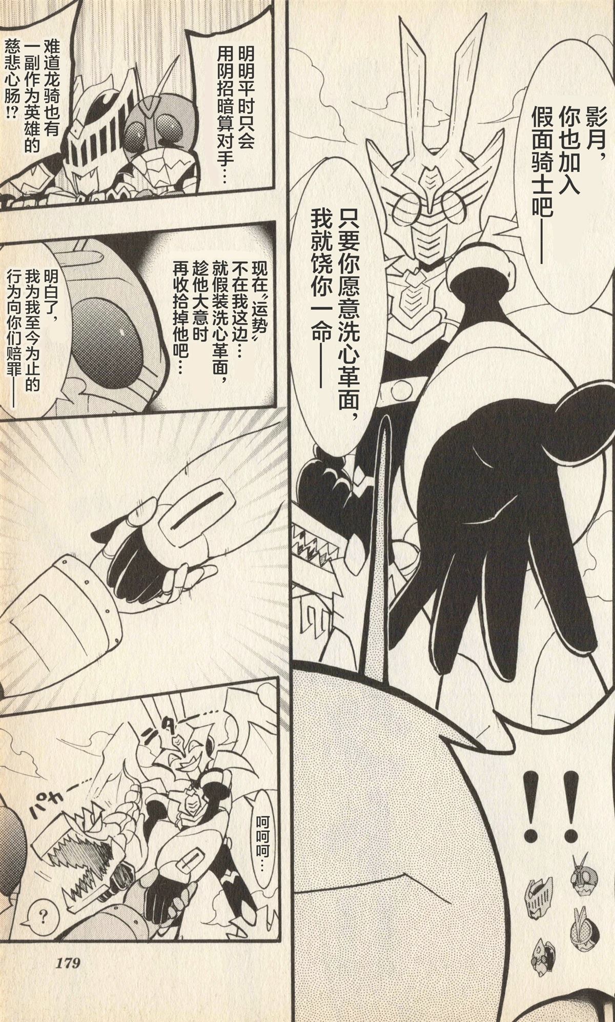 第180页