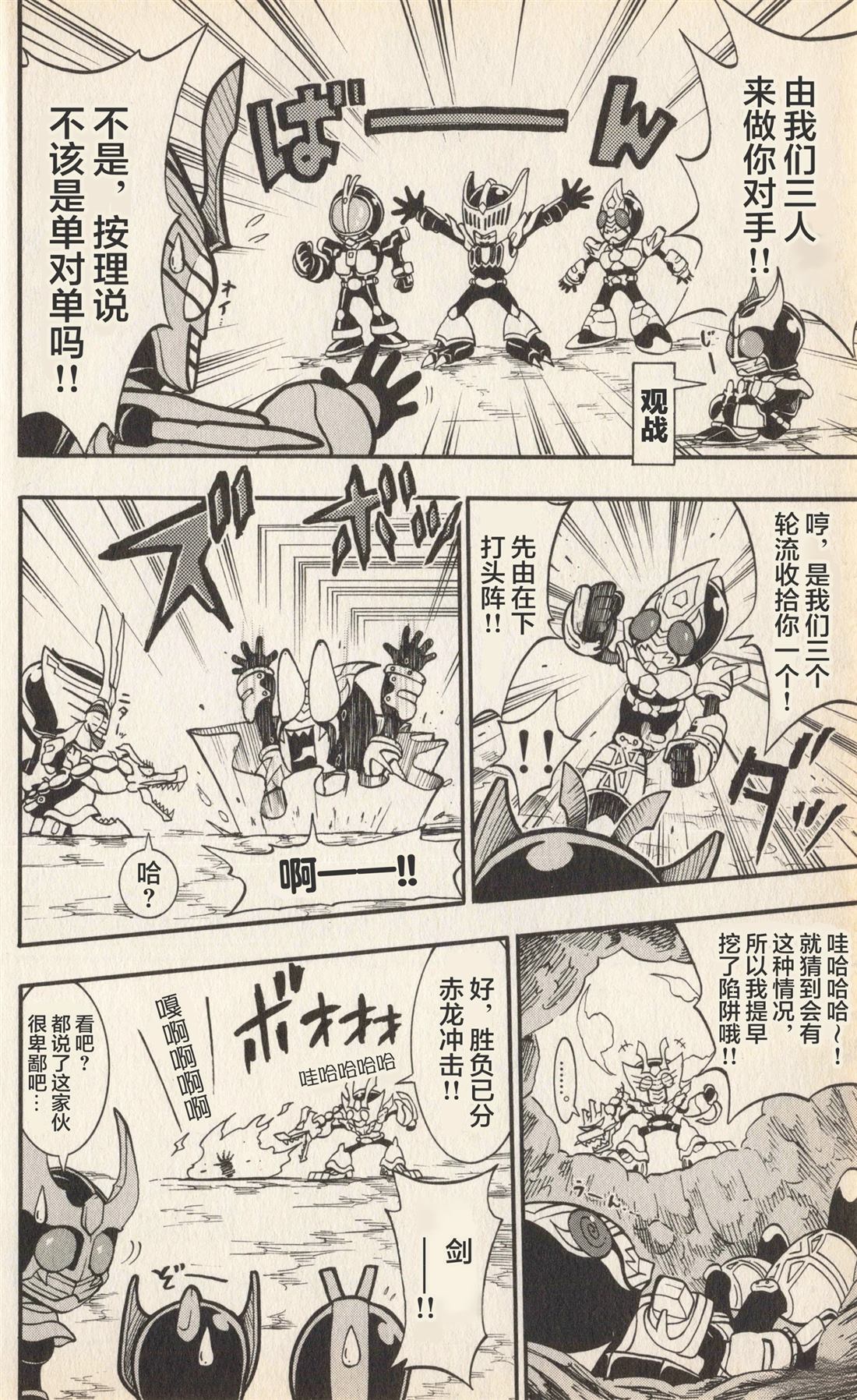 第29页