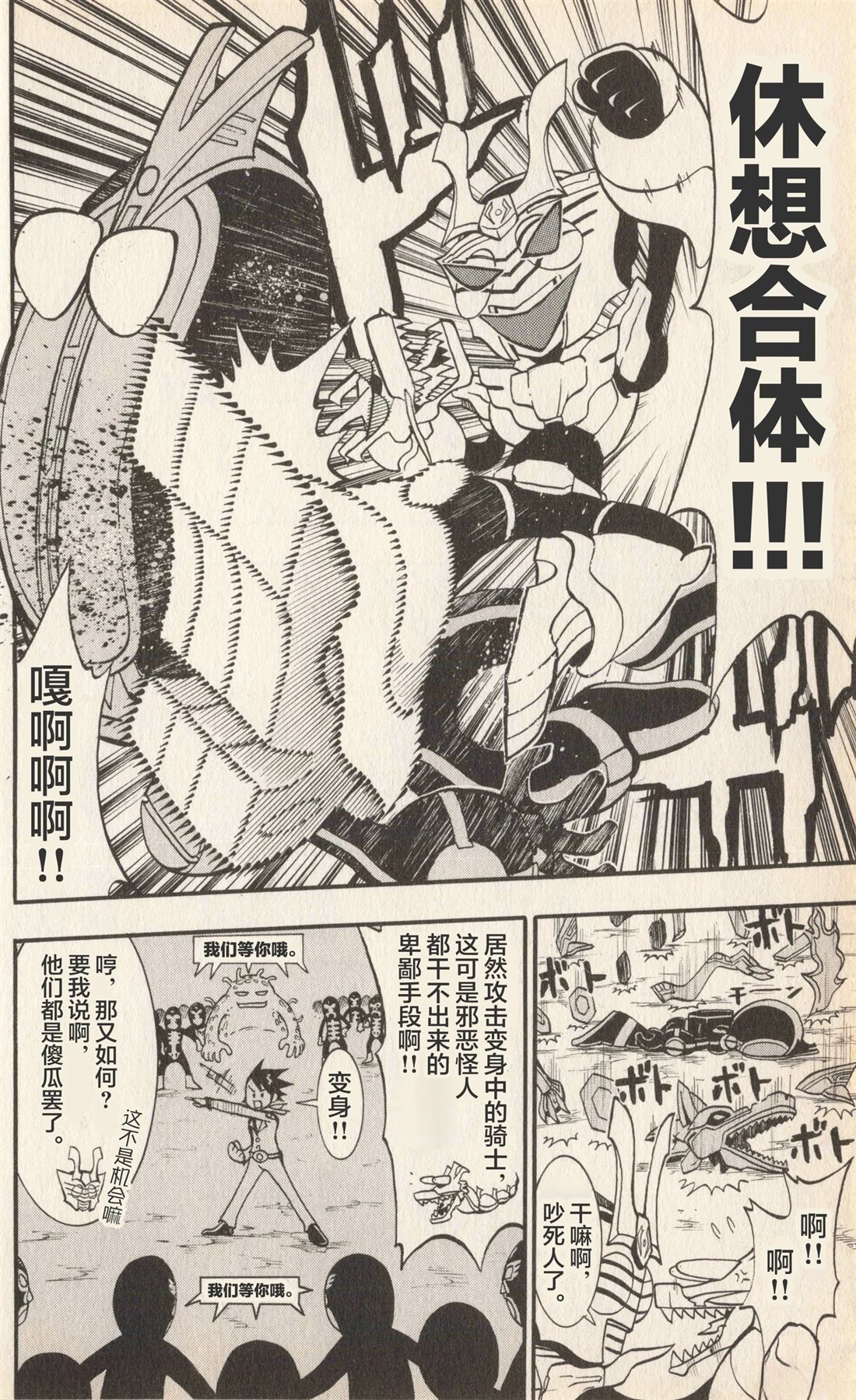 第31页