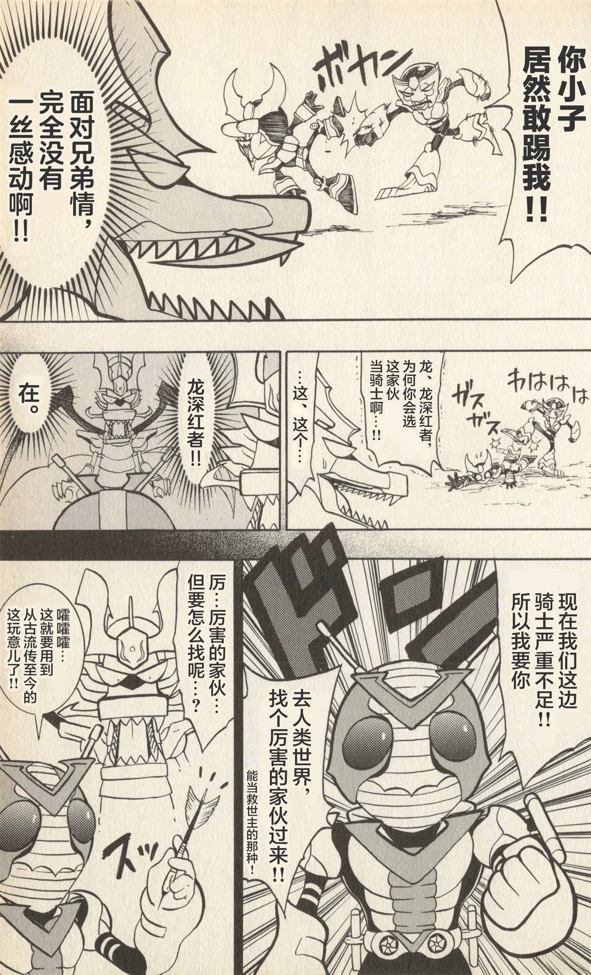 第56页