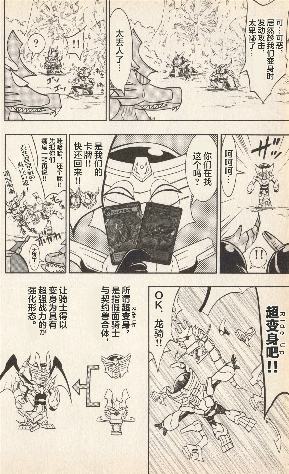 第67页
