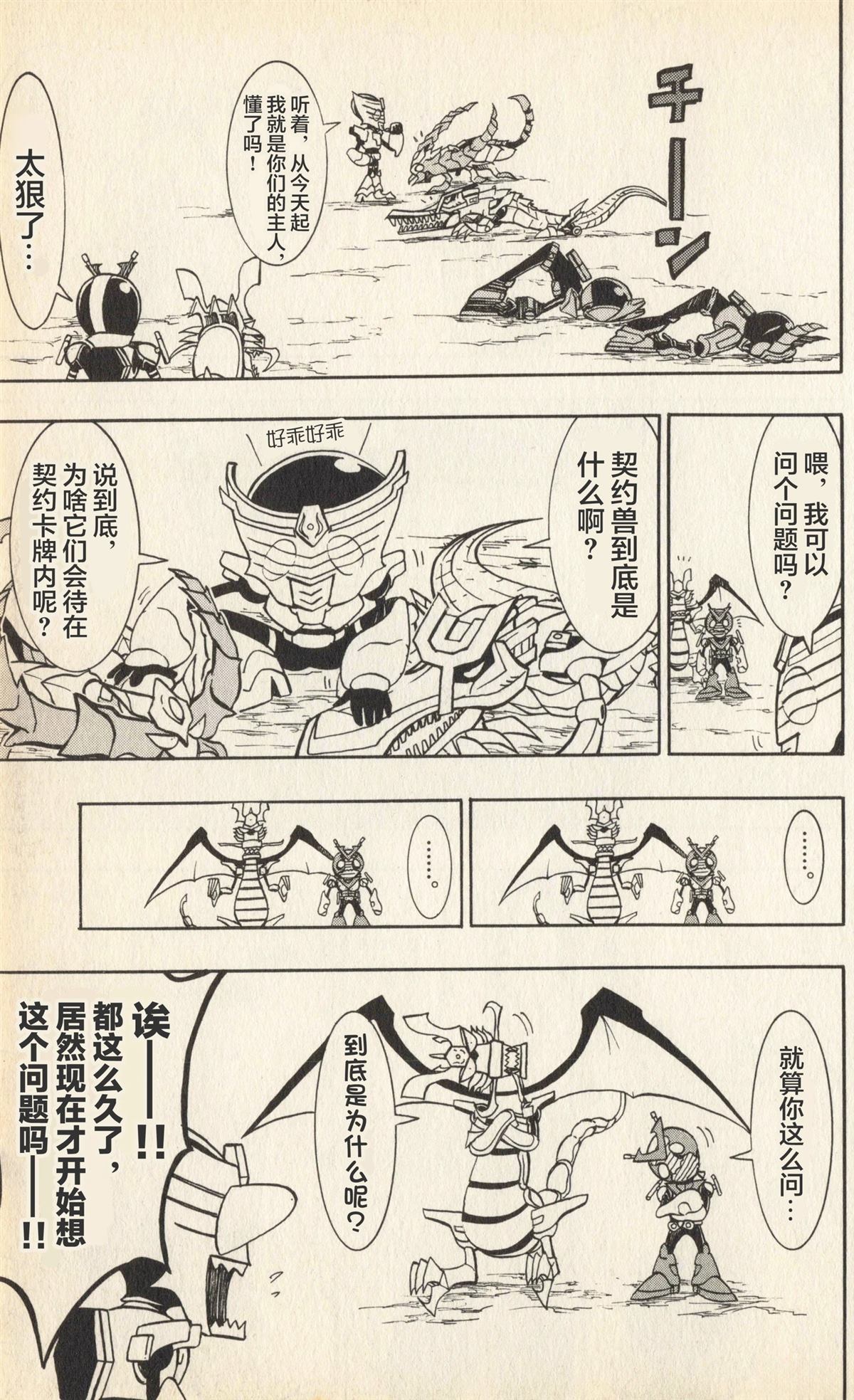 第70页