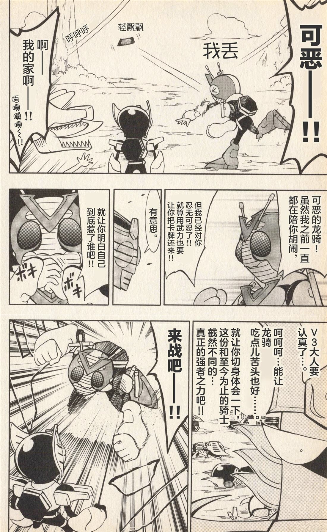 第73页