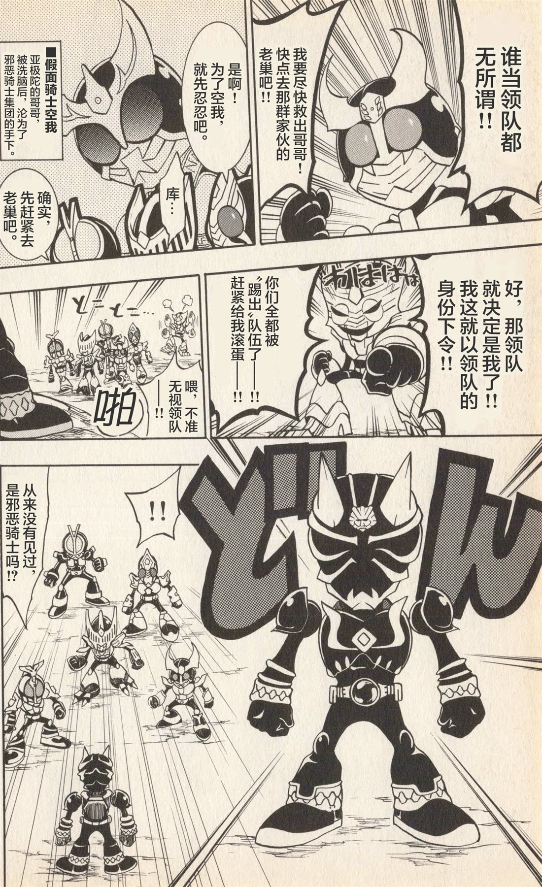 第81页