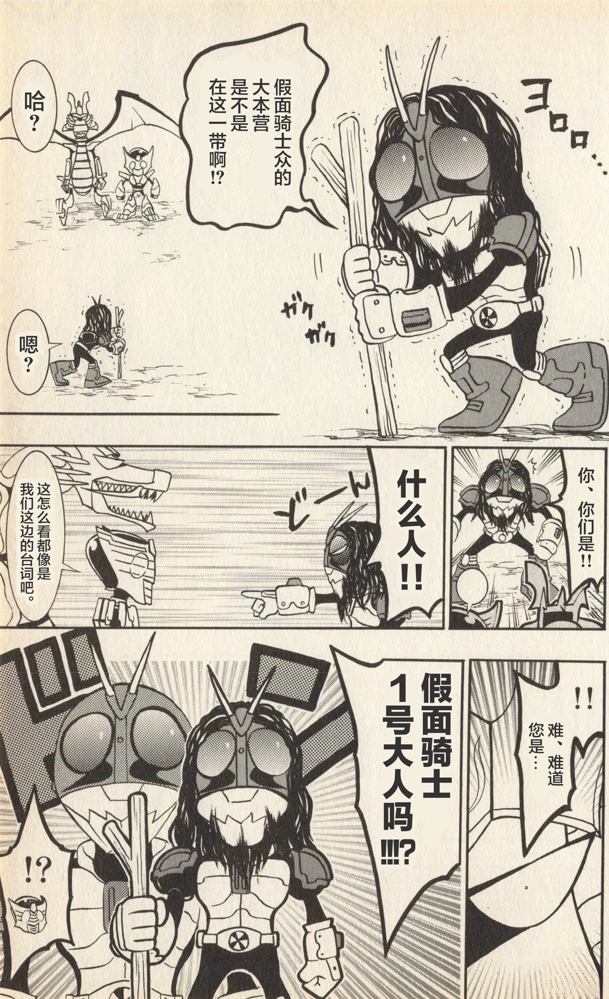 第94页