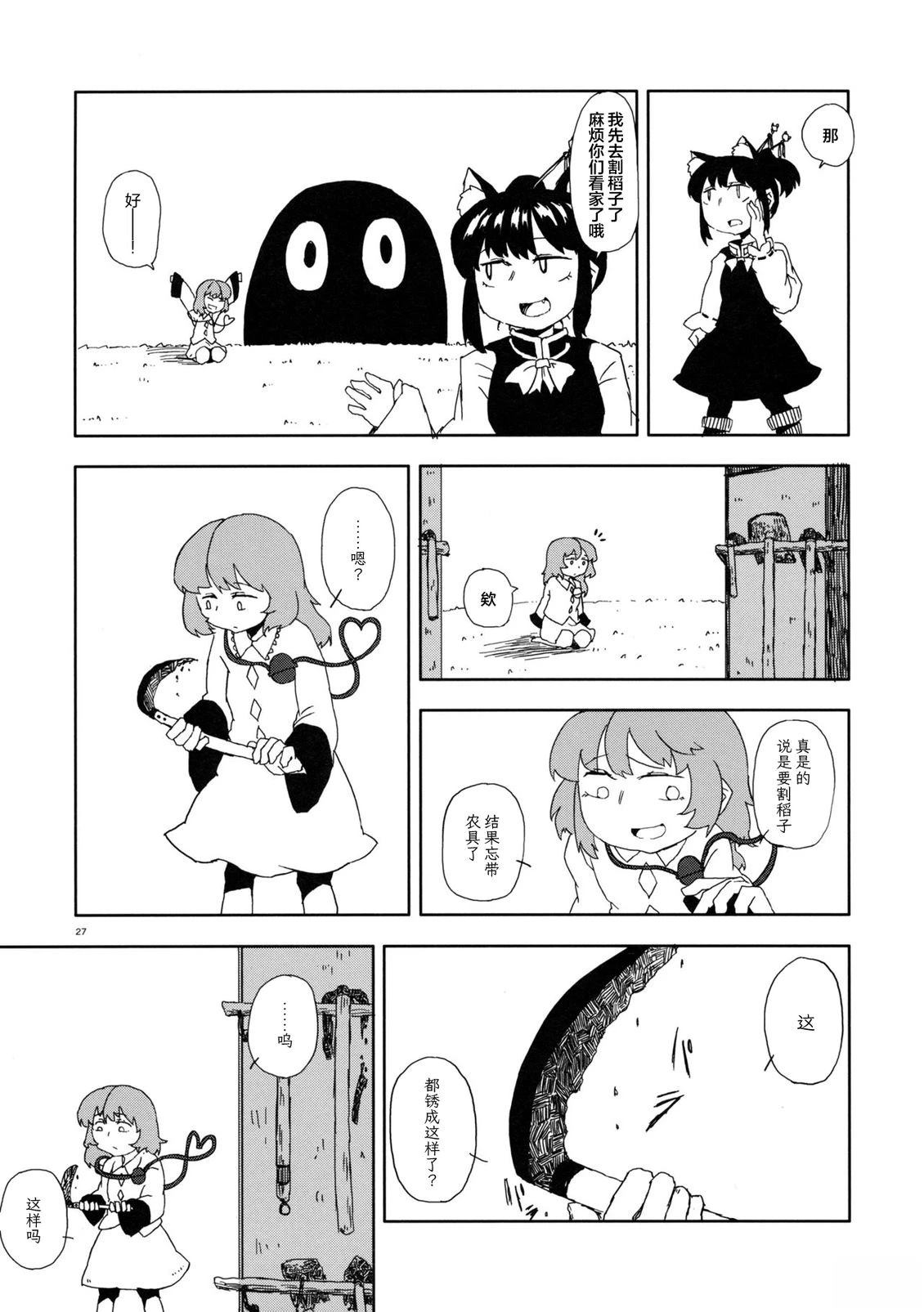 第26页