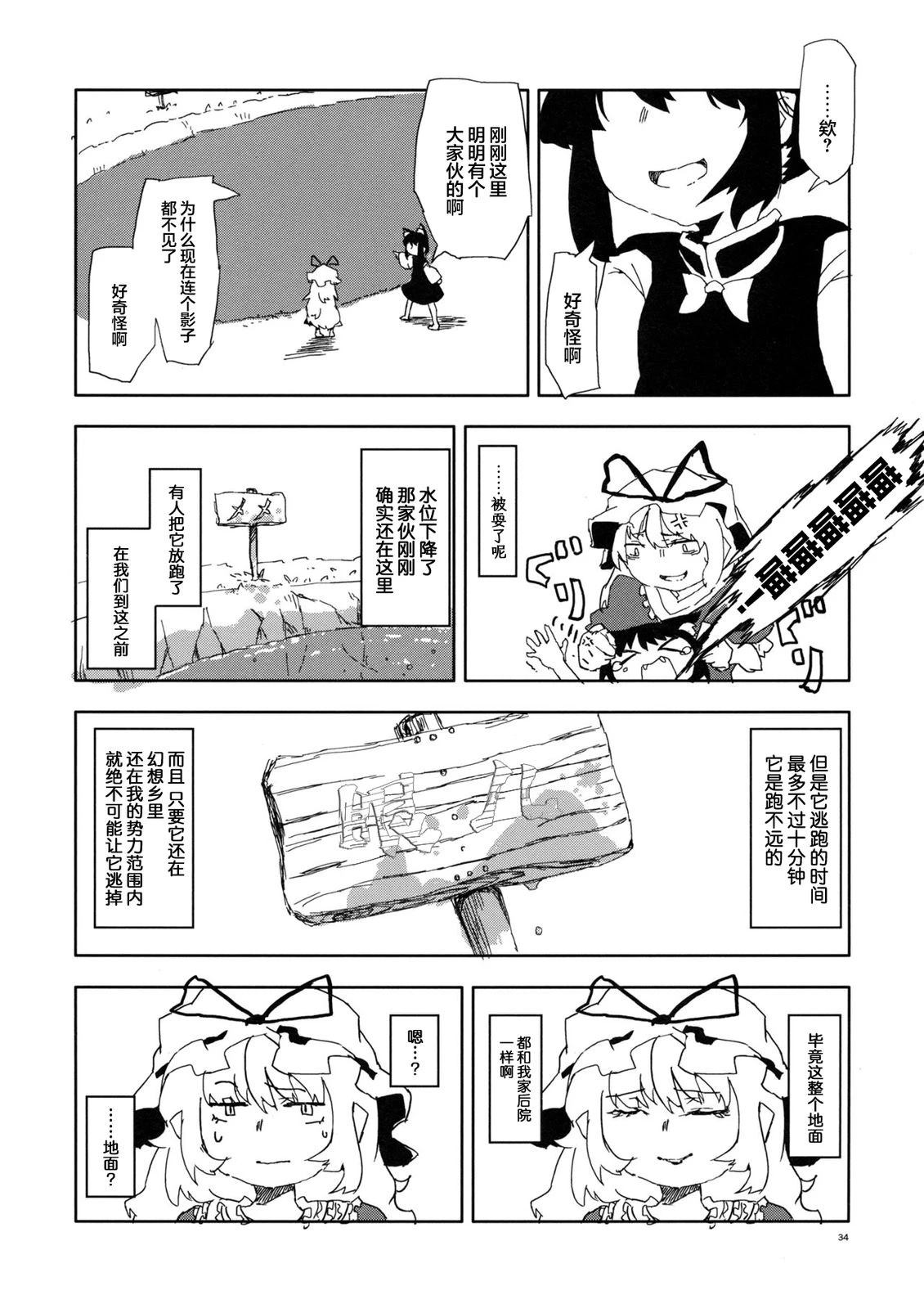 第33页