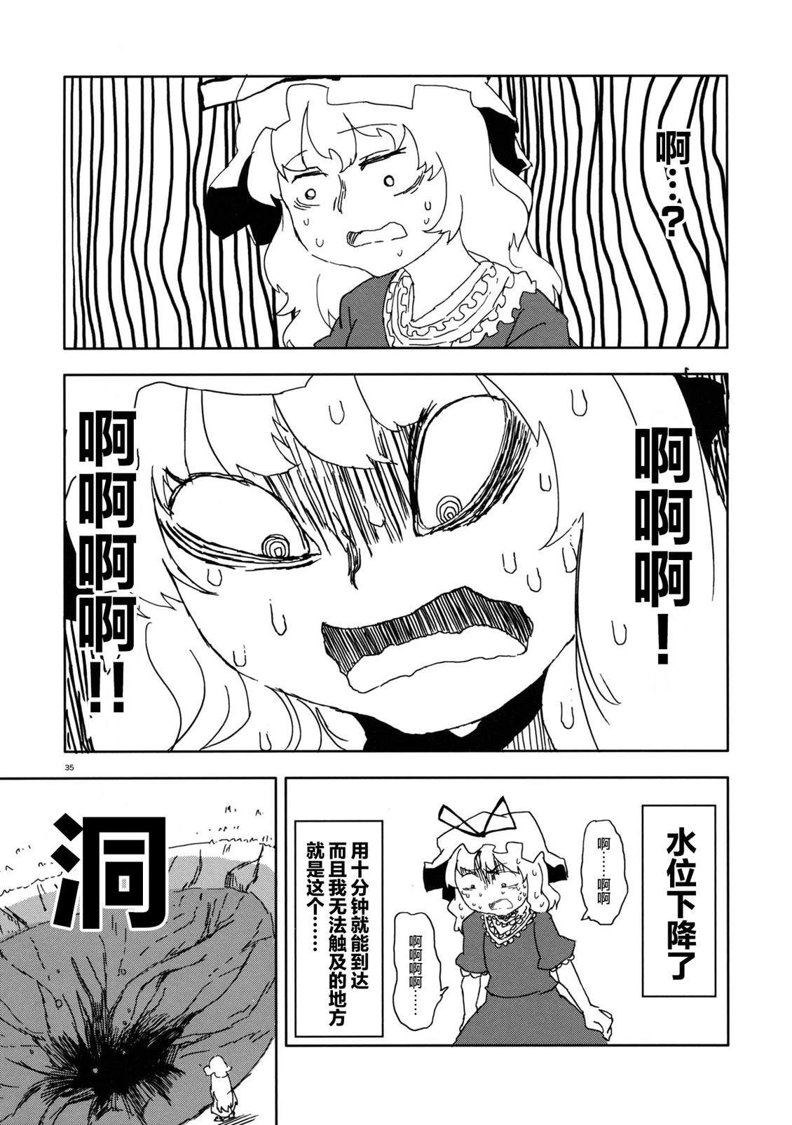 第34页