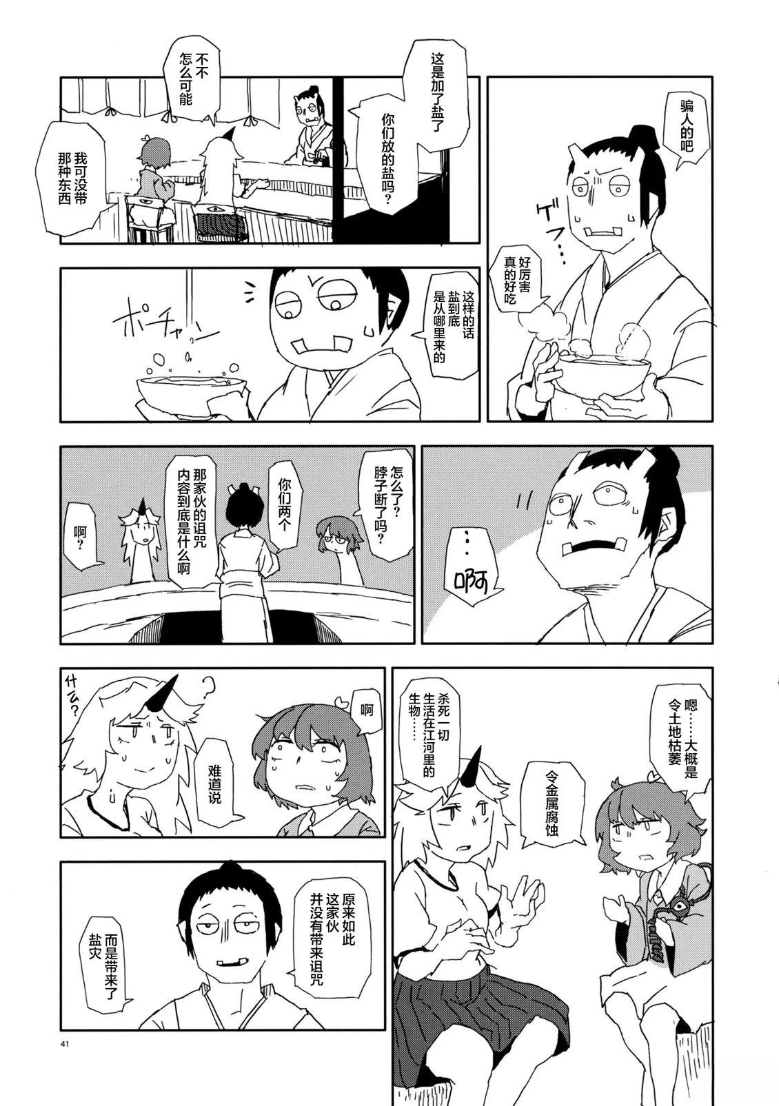 第40页