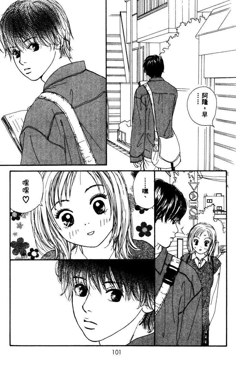第103页