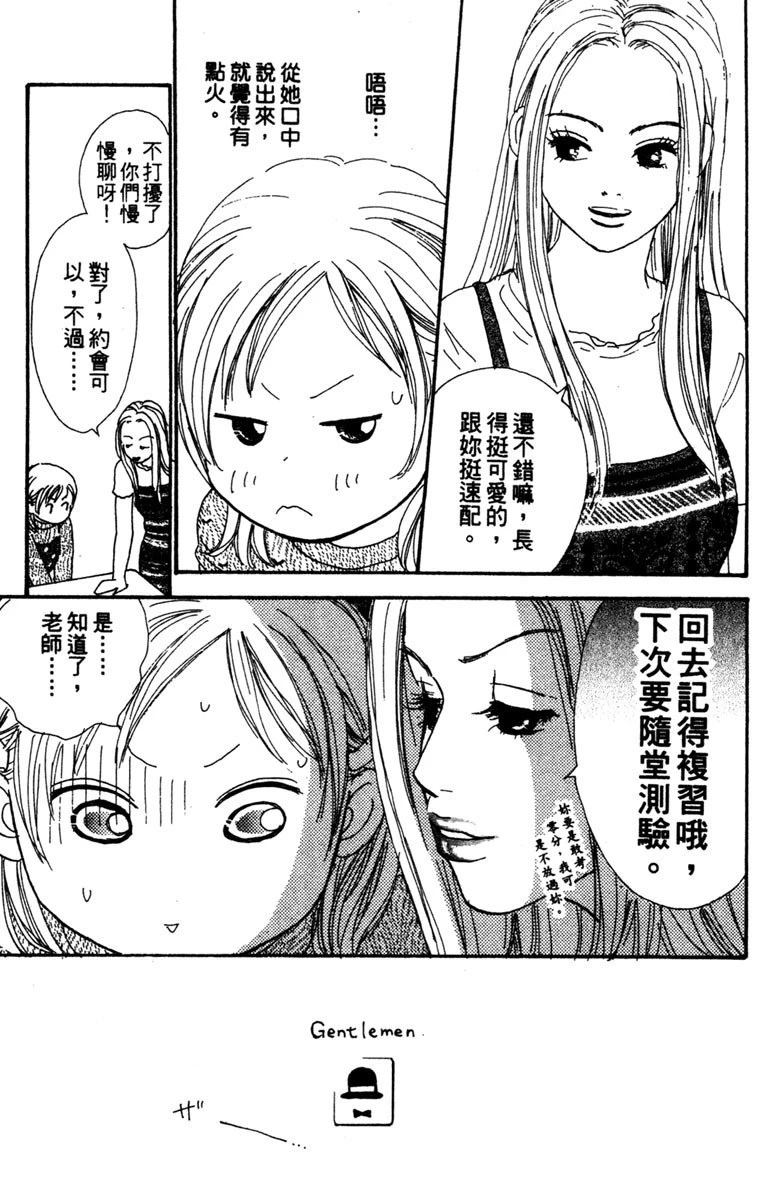 第119页