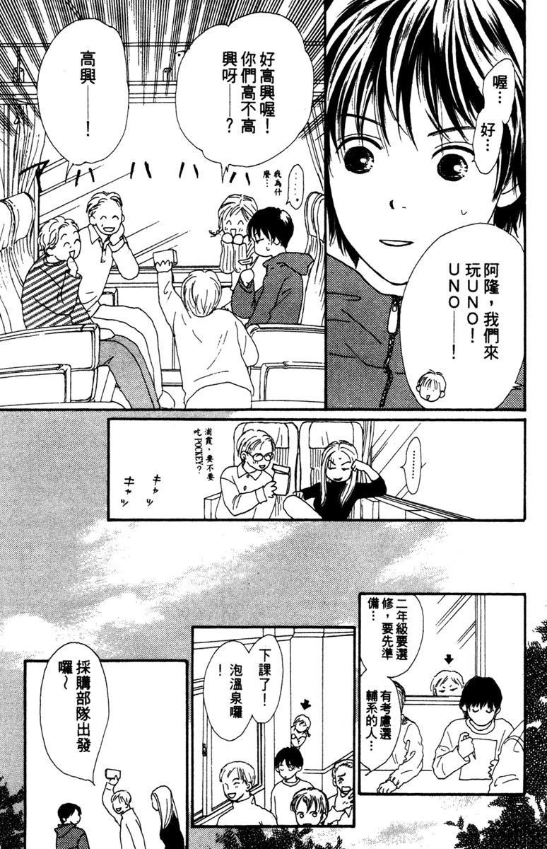 第161页