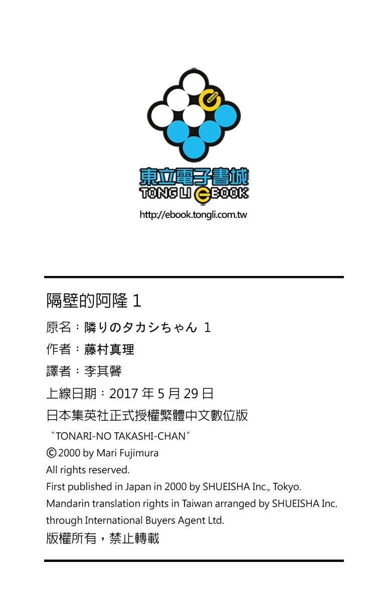 第185页