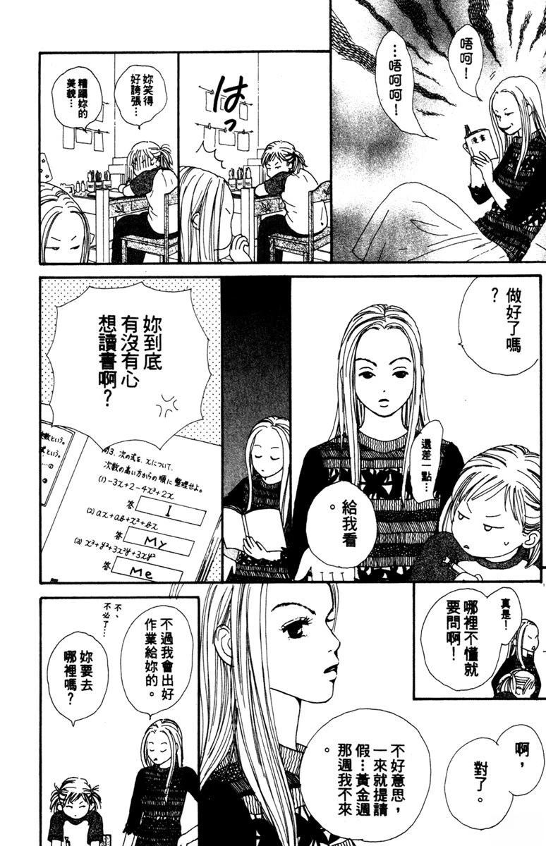 第96页
