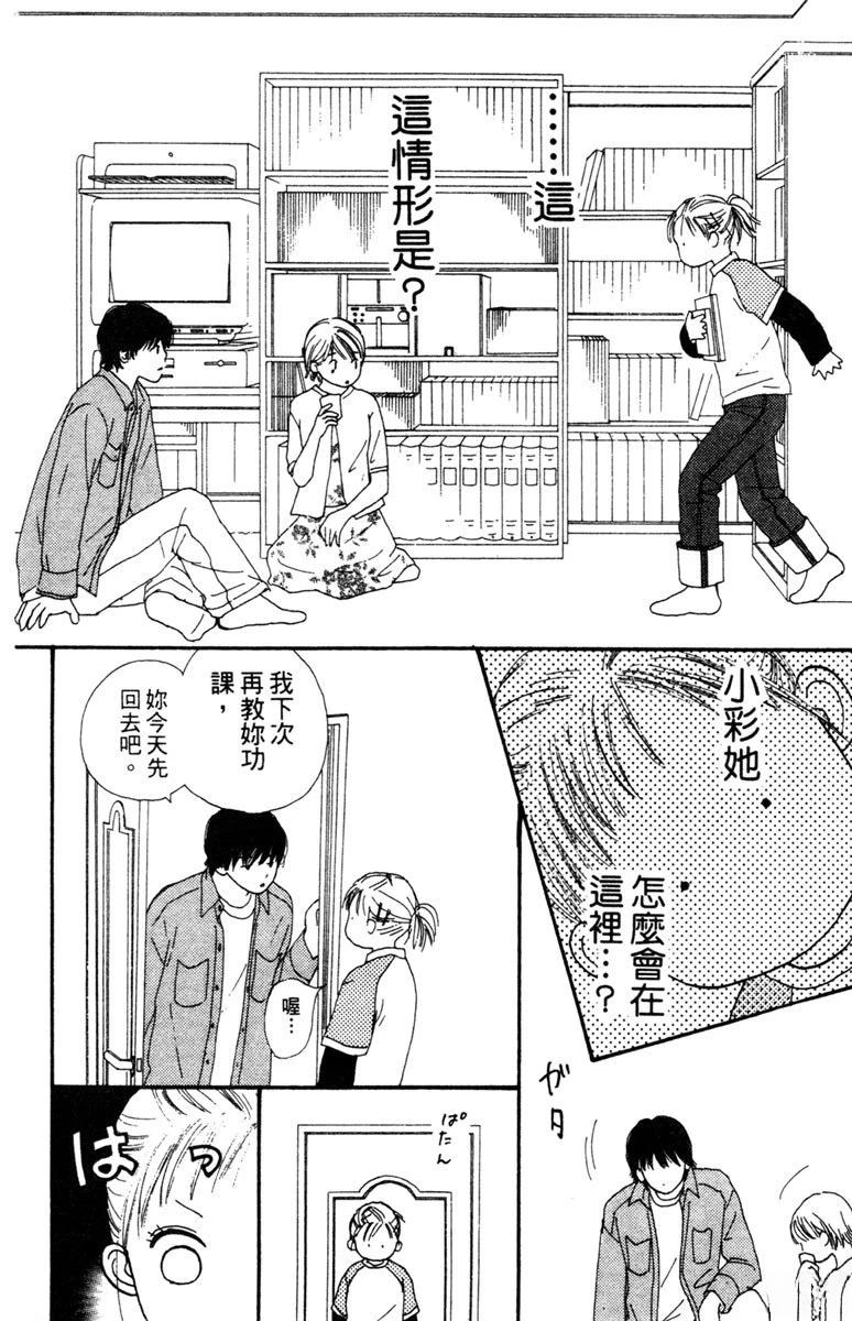 第106页