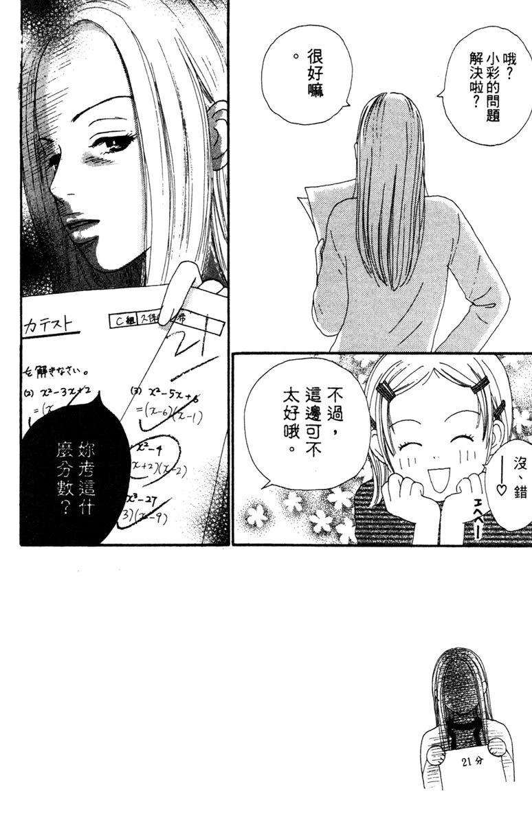 第140页