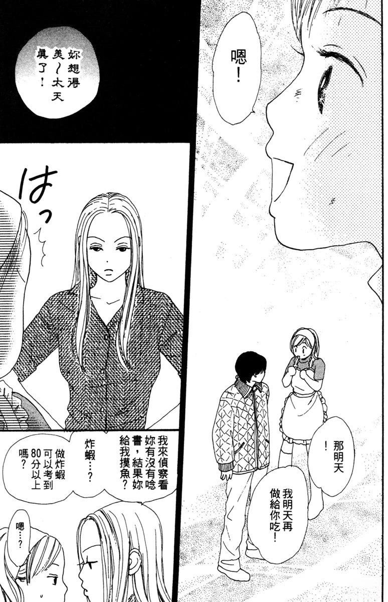 第163页