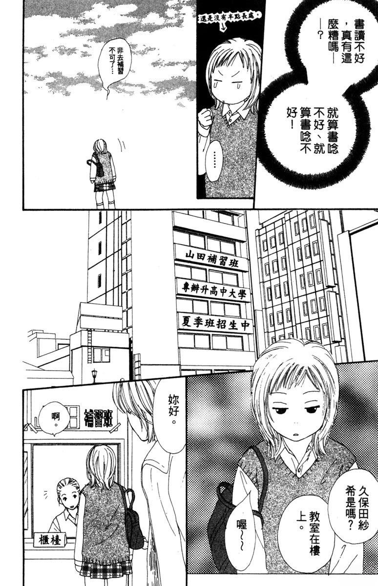 第168页