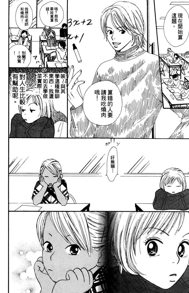 第170页