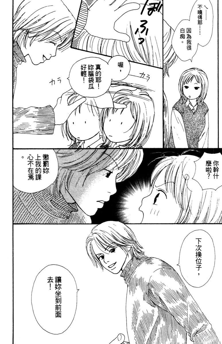 第172页