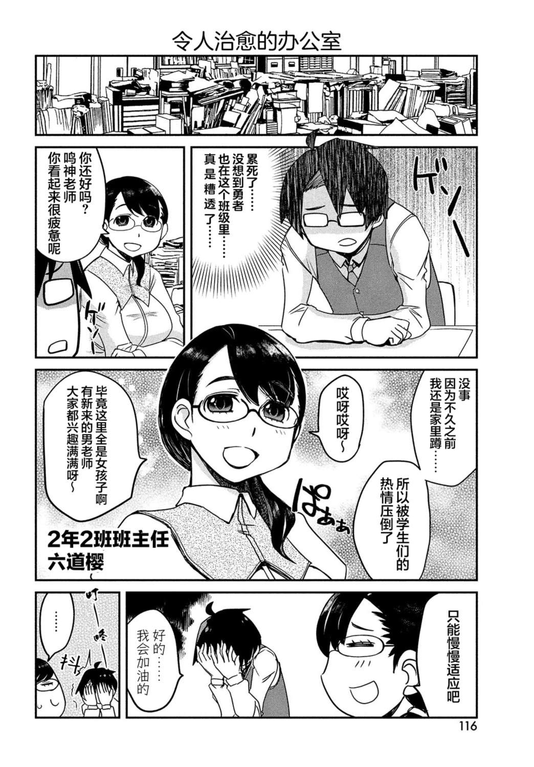 第6页