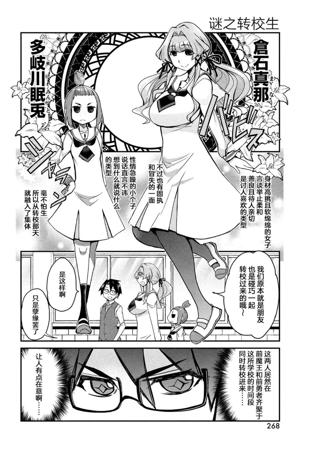 第2页