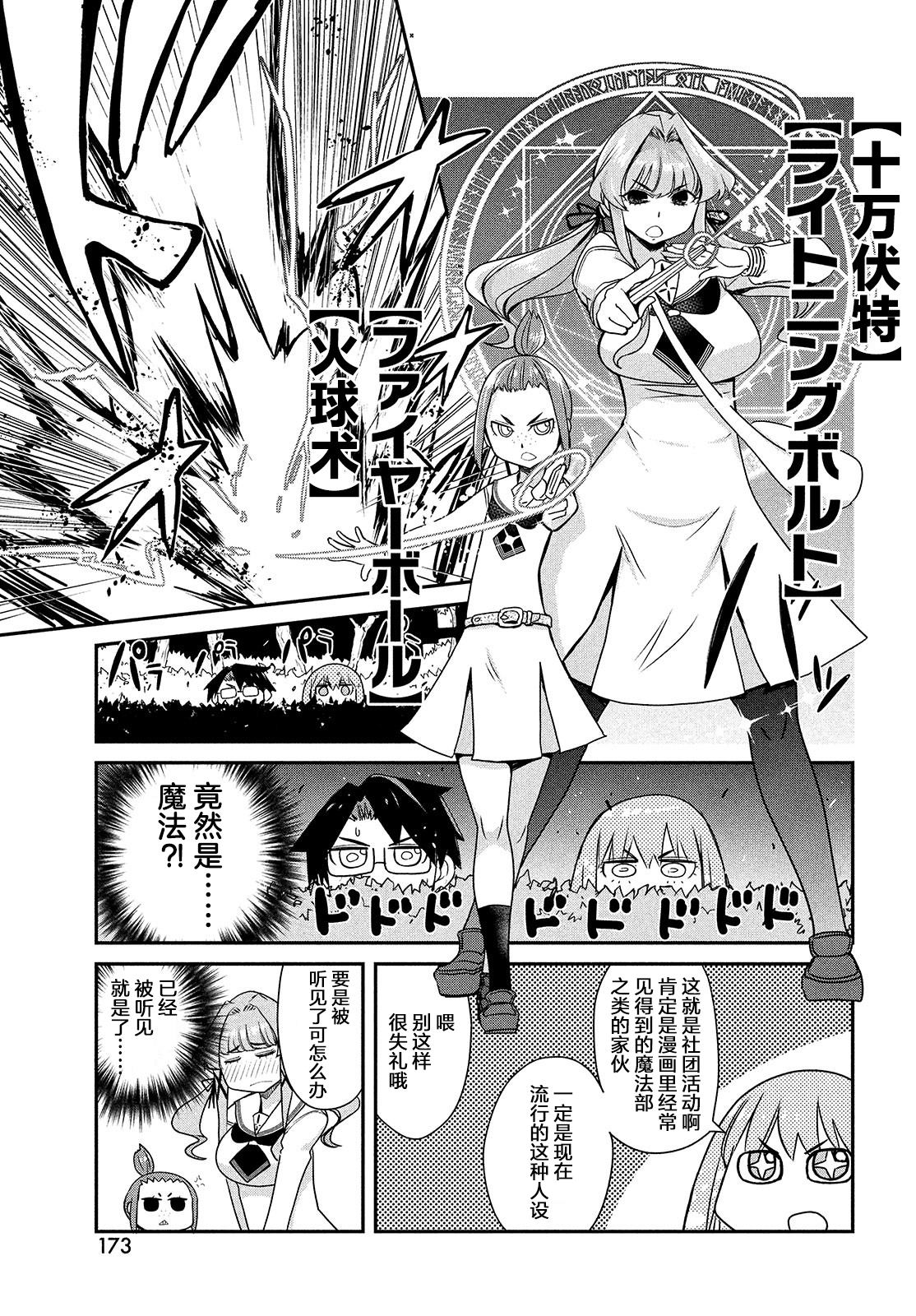 第101页