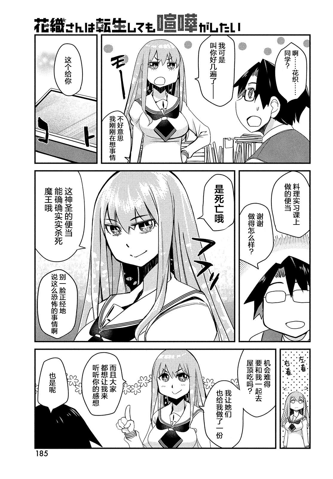 第113页