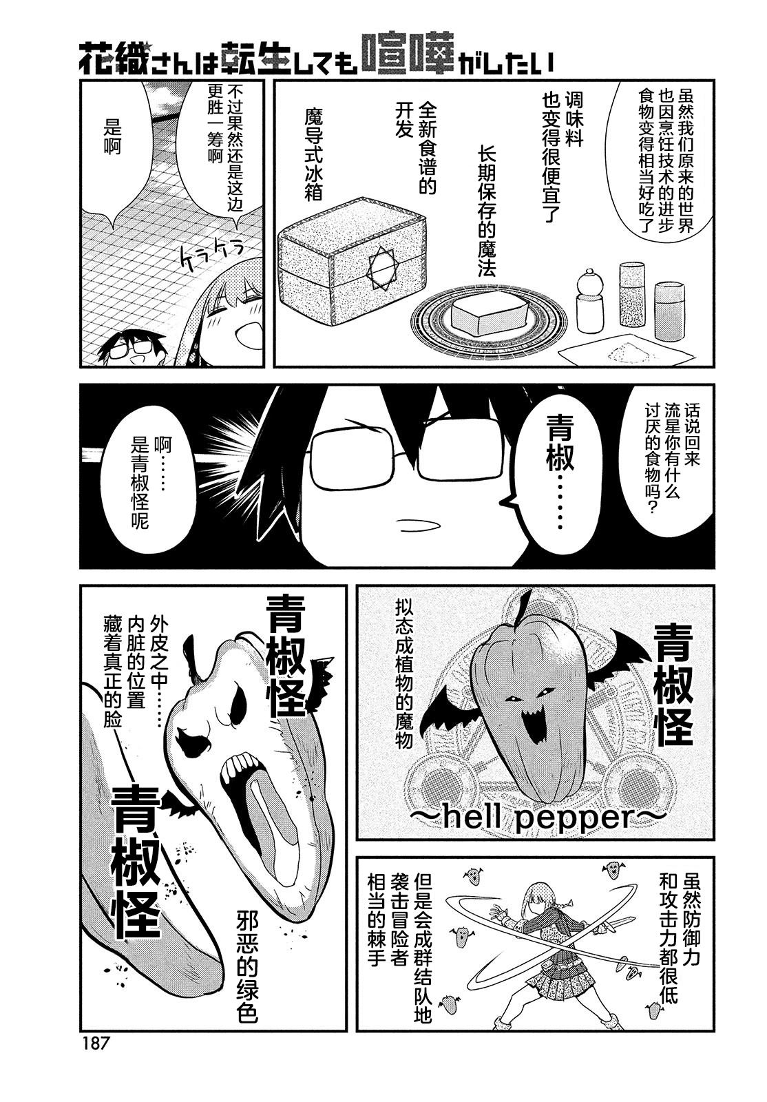 第115页