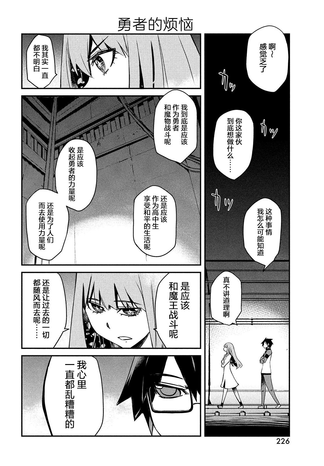 第128页