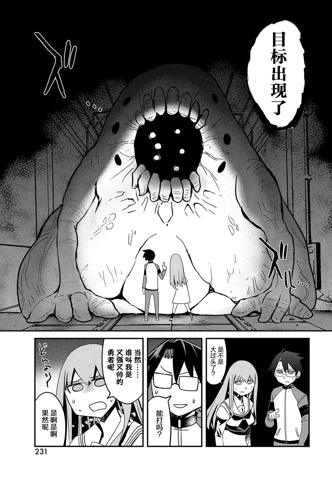 第133页
