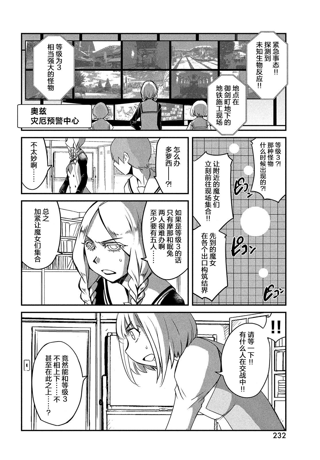 第134页