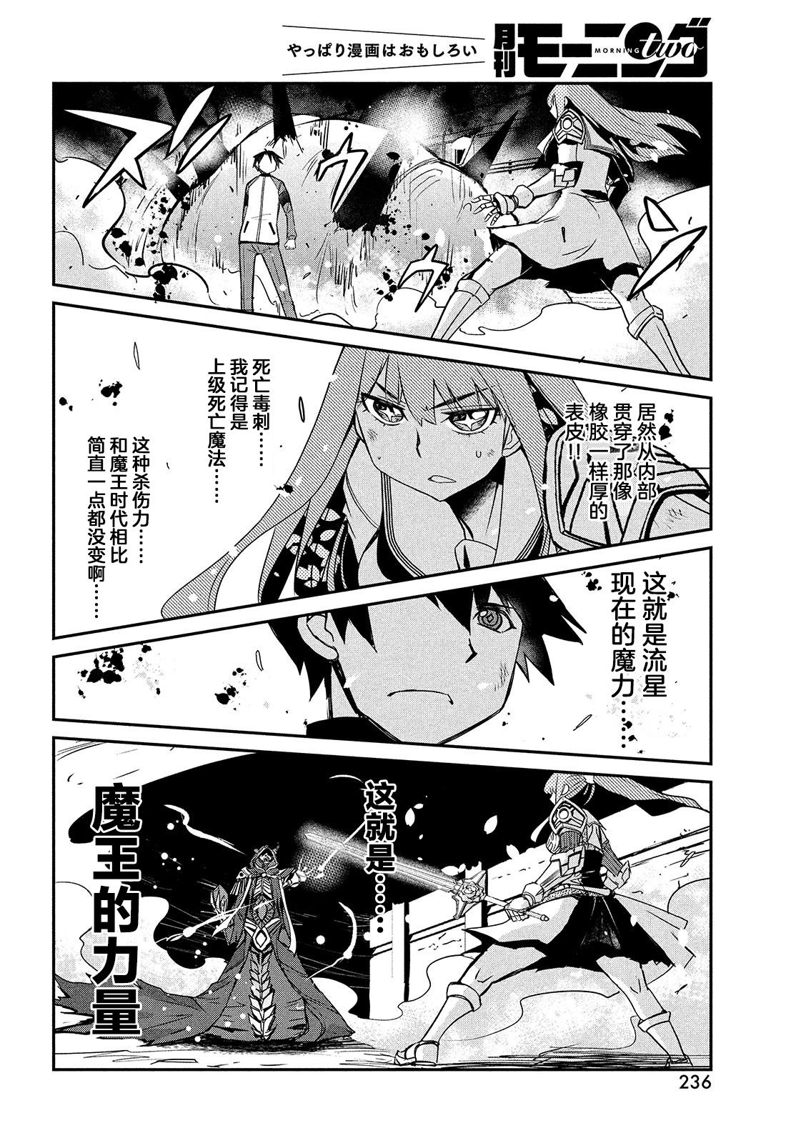 第138页