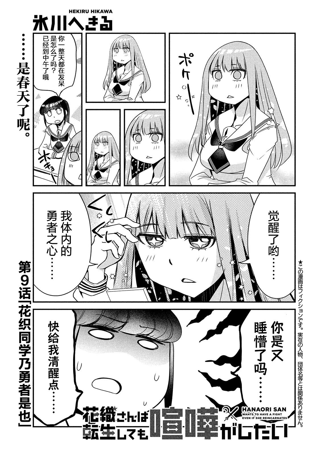 第141页