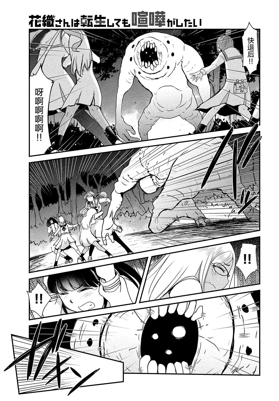 第99页