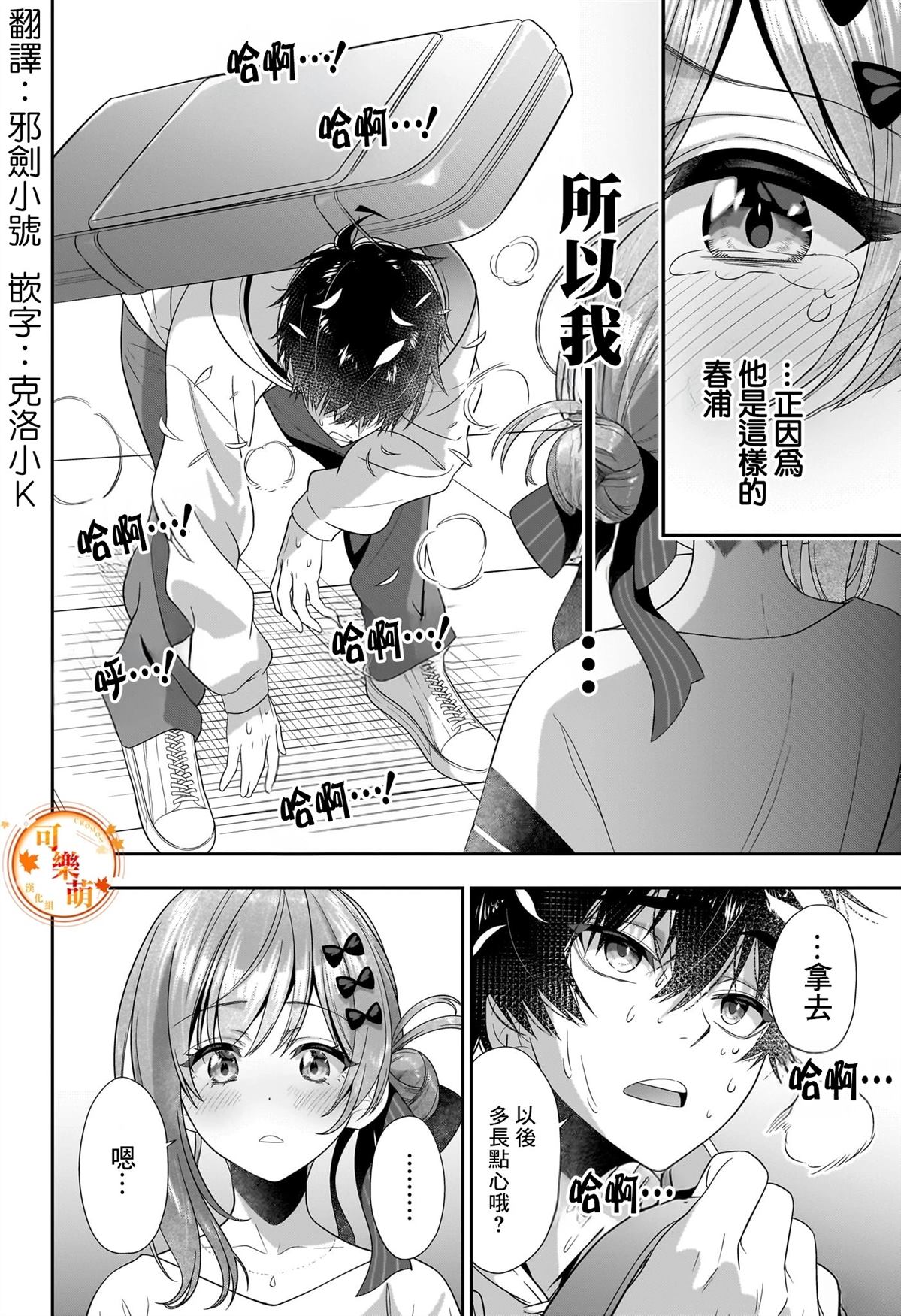 第36页