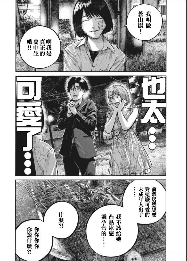 第101页